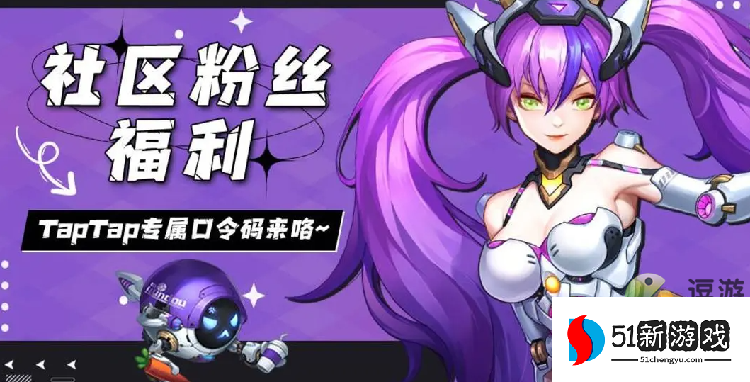 远征将士礼包码大全分享