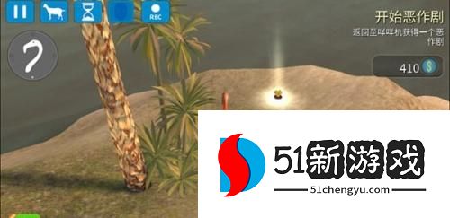 模拟山羊收获日20个奖杯位置在哪 20个奖杯位置汇总[多图]图片3