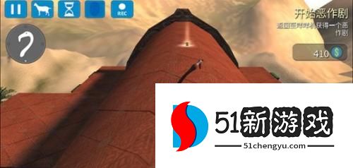 模拟山羊收获日20个奖杯位置在哪 20个奖杯位置汇总[多图]图片2