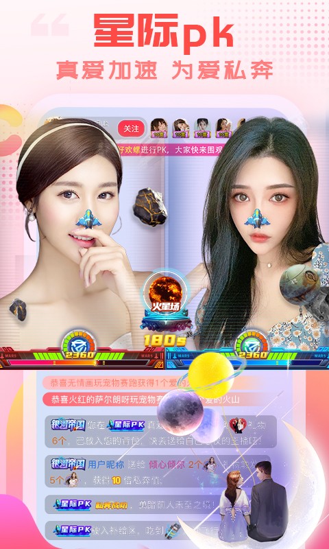 乐嗨直播2026最新版