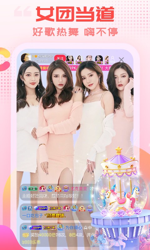 乐嗨直播2026最新版