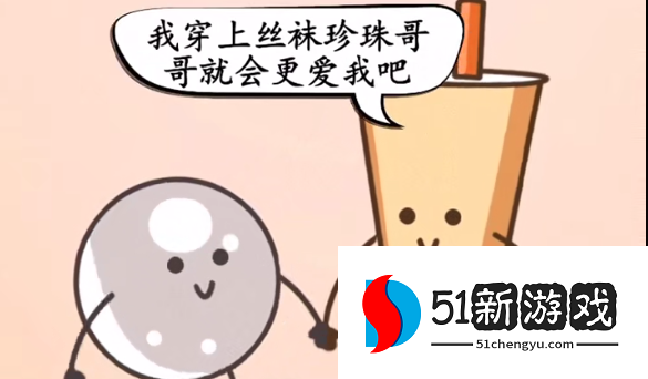 汉字找茬王食材随心配攻略分享