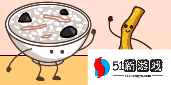 汉字找茬王食材随心配攻略分享