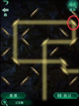 纸嫁衣4镜子解谜怎么过 镜子解谜通关攻略[多图]图片4