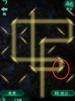 纸嫁衣4镜子解谜怎么过 镜子解谜通关攻略[多图]图片5