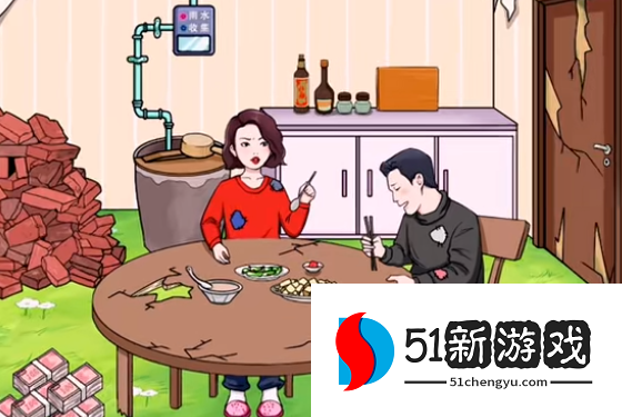 文字玩出花大嫂暴富通关攻略