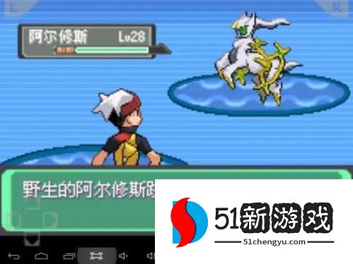 口袋妖怪漆黑的魅影攻略：5.0ex+bw金手指大全[多图]图片2