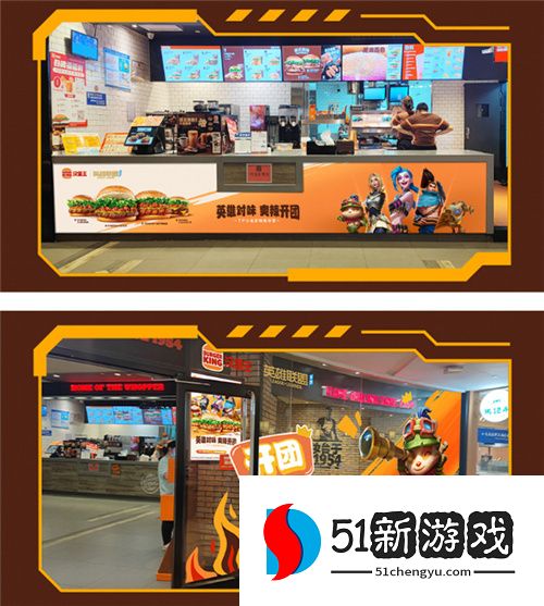 英雄联盟手游携手汉堡王跨界联动开启 ——新品小龙虾全军出击，主打“赢麻了”！