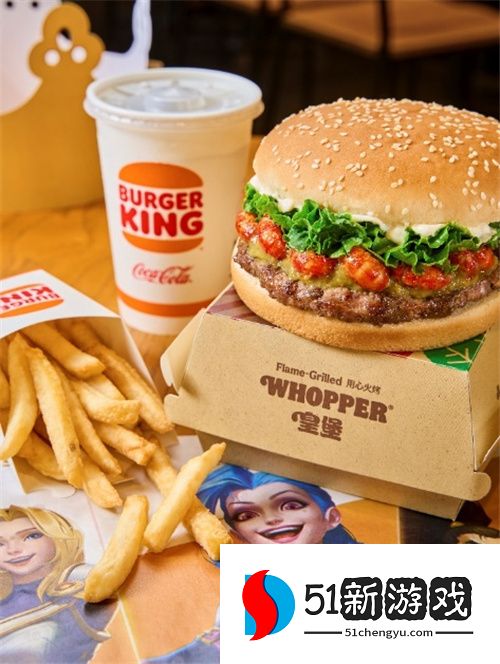 英雄联盟手游携手汉堡王跨界联动开启 ——新品小龙虾全军出击，主打“赢麻了”！