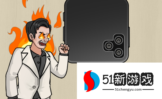 看你怎么秀鸭梨手机过关攻略详解