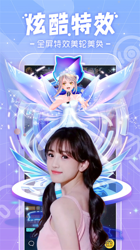 千帆直播2026最新版