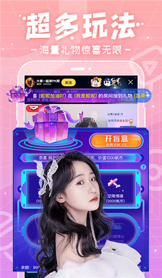 千帆直播2026最新版