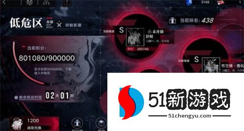 无期迷途破碎防线怎么玩 破碎防线玩法攻略[多图]图片2