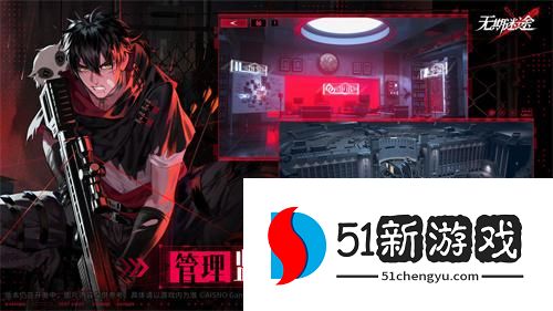 无期迷途破碎防线怎么玩 破碎防线玩法攻略[多图]图片1