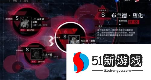 无期迷途破碎防线怎么玩 破碎防线玩法攻略[多图]图片3