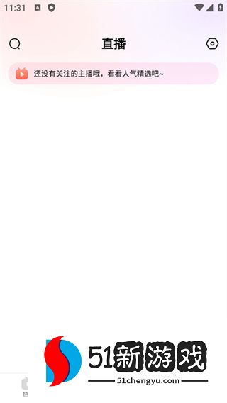 六间房秀场手机版下载