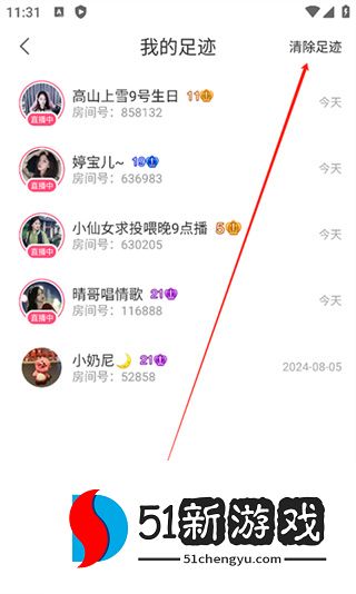 六间房秀场手机版下载