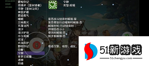 再刷一把55深渊虎王怎么打 55深渊虎王打法推荐[多图]图片1