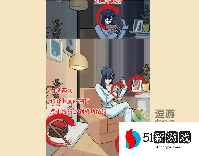 疯狂爆梗王心理咨询过关攻略解析