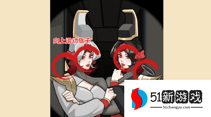 疯狂爆梗王心理咨询过关攻略解析