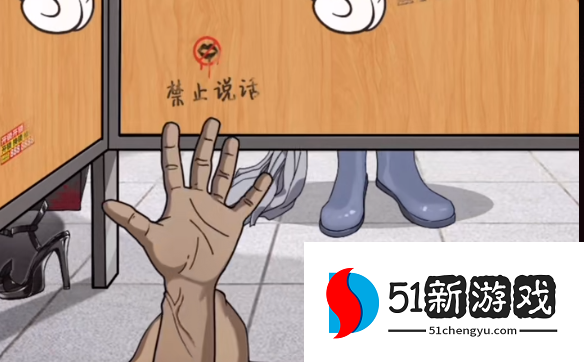 玩梗高手没纸怎么办攻略分享