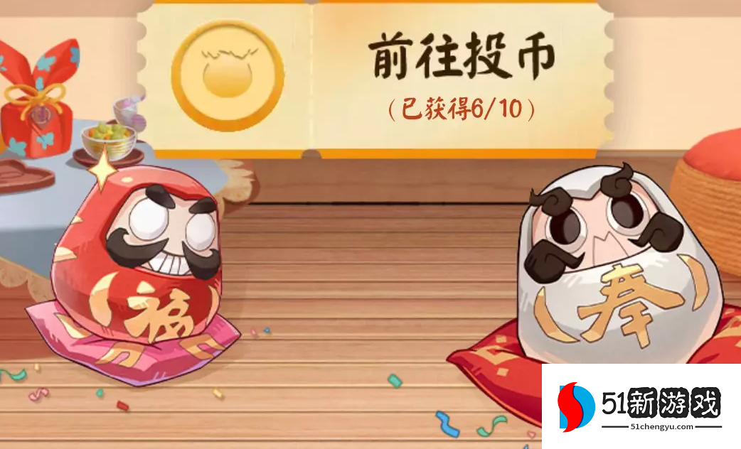 阴阳师七周年趣味问答答案大全