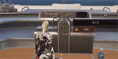 明日之后探险船怎么用 探险船用法详情介绍[多图]图片3