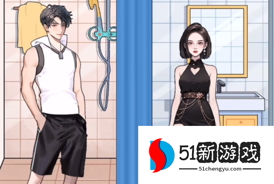 就你会玩文字男女出门通关攻略解析