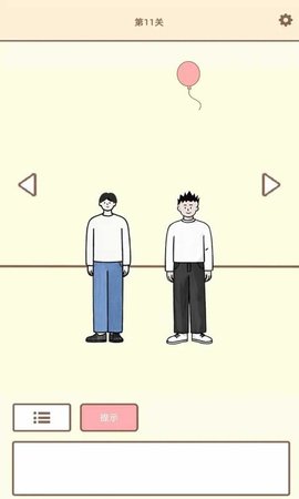 拯救猫咪2 1.0.1 安卓版