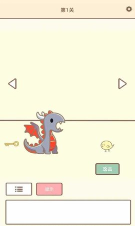 拯救猫咪2 1.0.1 安卓版