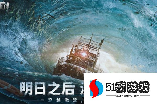 明日之后攻略：拯救守候者任务玩法详情[多图]图片1