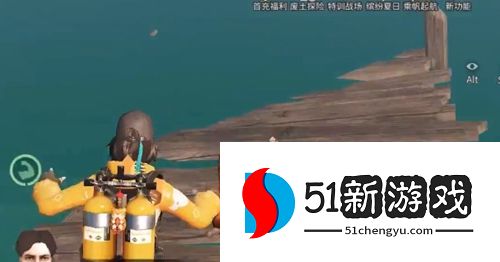 明日之后攻略：拯救守候者任务玩法详情[多图]图片5