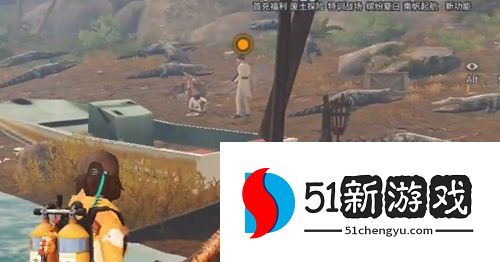 明日之后攻略：拯救守候者任务玩法详情[多图]图片6