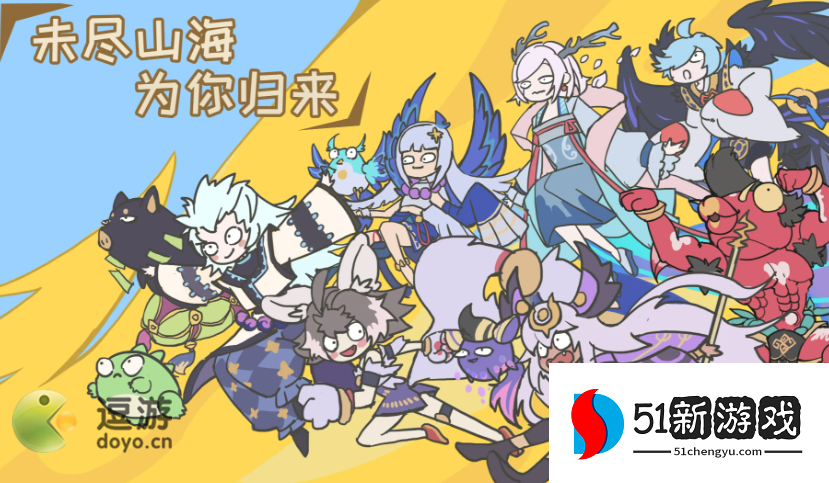 山海镜花初始SSR角色选择推荐2023