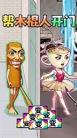 极品大挑战 1.0 手机版