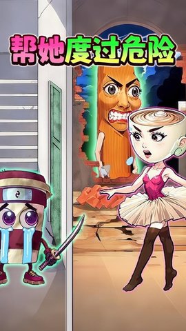 极品大挑战 1.0 手机版