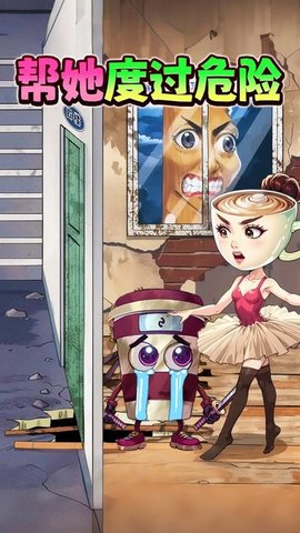 极品大挑战 1.0 手机版