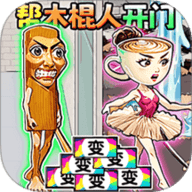 极品大挑战 1.0 手机版