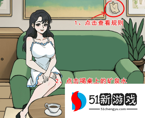 全民剧本大师月圆之夜攻略详解