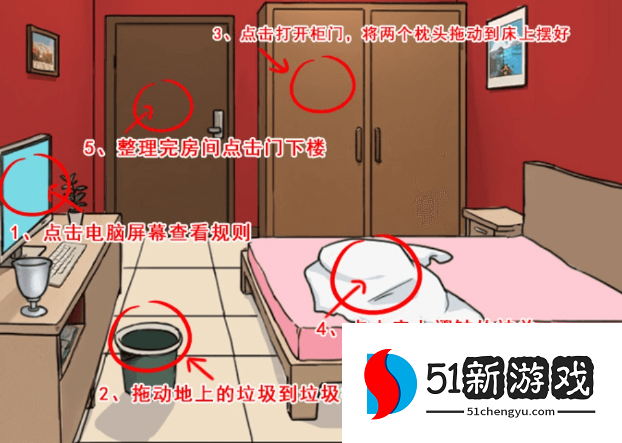 全民剧本大师月圆之夜攻略详解