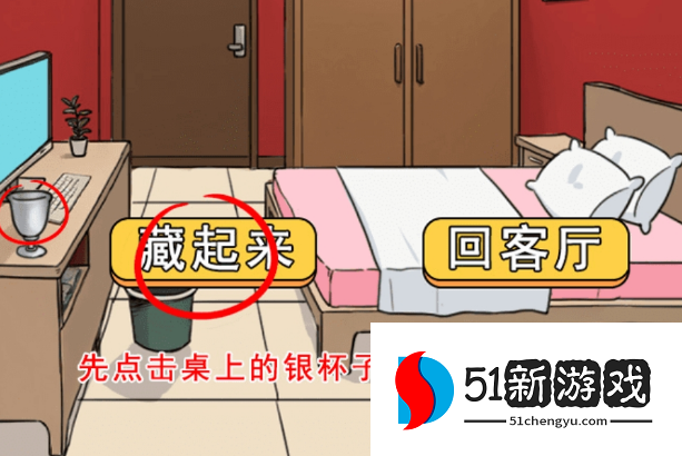 全民剧本大师月圆之夜攻略详解