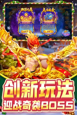 指尖捕鱼大作战 10.3.46.4.0 安卓版