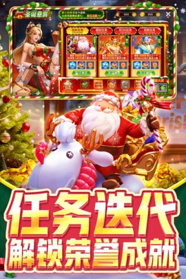 指尖捕鱼大作战 10.3.46.4.0 安卓版