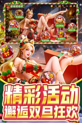 指尖捕鱼大作战陈小春代言版 10.3.46.4.0 安卓版