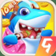 指尖捕鱼大作战陈小春代言版 10.3.46.4.0 安卓版