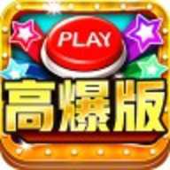 指尖捕鱼大作战陈小春代言版 10.3.46.4.0 安卓版