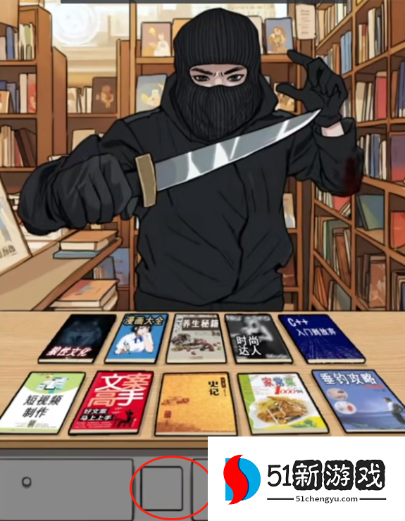 全民剧本大师经营书店攻略解析