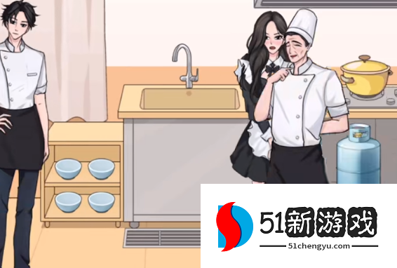 文字找茬大师在主厨到达前整理好厨房攻略