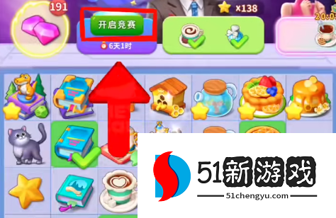 改装大作战星际竞赛攻略分享