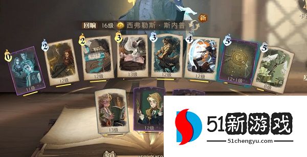 哈利波特魔法觉醒热浪奇袭怎么通关 热浪奇袭5星通关攻略[图]图片1